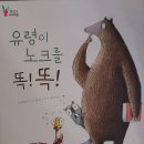 책방똑똑 이미지
