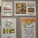 속닭속닭속초숯불닭갈비 이미지