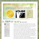 참살이빵 - 평택시 평택4로 52 | 참살이빵