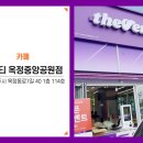 더벤티옥정