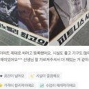 송강헬스 이미지