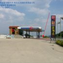 남면주유소 이미지