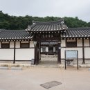 토향고택