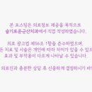 김제병원 이미지