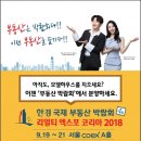 한경코리아 이미지