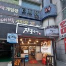 장궁순대국(정자점) 이미지