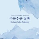 기초 서양화 이미지