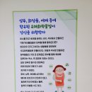 이지케어 디톡스 족욕 이미지