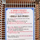 탄부 | 양주캠핑식당 캠핑고 by 바베큐팩토리 양주장흥점 이용 후기