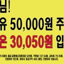 서림주유소 이미지