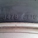 타이어 전문가의집 신발보다 이미지