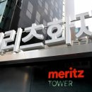 이룩