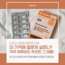 베어약국 이미지