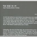 익산토성 이미지