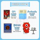 하늘온누리약국 | 하노이 롯데마트 쇼핑리스트 웨스트레이크점 A to Z