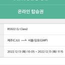 다시내보 이미지