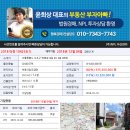 방배로19길 40 이미지