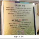 미진빌딩