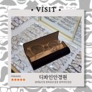 방학동안경 방학역안경점 안경 렌즈 교체후기! [디파인안경원]