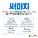 잠실미의원 이미지