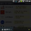 스마트학생복파주점