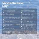 마시의 나트랑 여행기록 1-2일차