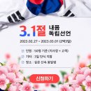 오혜숙생활단식힐링지사