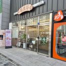 복호두구미 - 구미시 봉곡남로 100 | 복호두구미