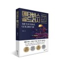 (주)오썸피아 이미지