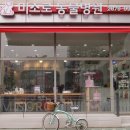 미소로 동물병원 이미지