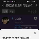 서가대 2022최고 앨범 이미지