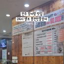 파워셀프24시 이미지