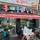 땡기는김밥