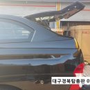 세진카마스타