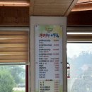 동명능이백숙 이미지