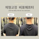 초량중앙 | [초량 헬스장 PT] 재현트레이너 수업 후기 ㅣ짧은 수업인데 등라인이 바로 달라졌어요 _헬스데이짐