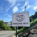 어썸웨이4 이미지