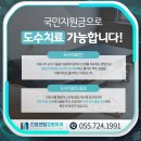 더센텀정형외과의원 이미지