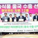 함양농업협동조합 이미지