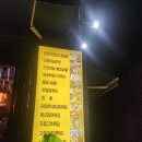촌닭이두마리 - 부천시 원미구 부천로90번길 57 | 촌닭이두마리