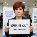 불법 사금융 월세 50만원이 1000만원으로…‘미수범 처벌’과 ‘신원 투명성’으로 뿌리 뽑아야 이미지