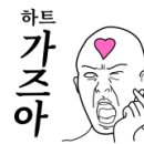 유선ENG