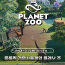 (주)게임코스터 이미지