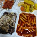 하이루떡볶이