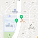 백현마을3.4단지.화랑초등학교 이미지