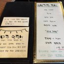 미락한정식 이미지