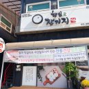 백마떡집