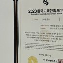 주식회사 위트렌드 네이버블로그