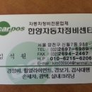 백프로카센타