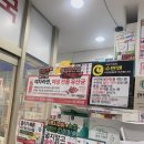 사당역약국 이미지